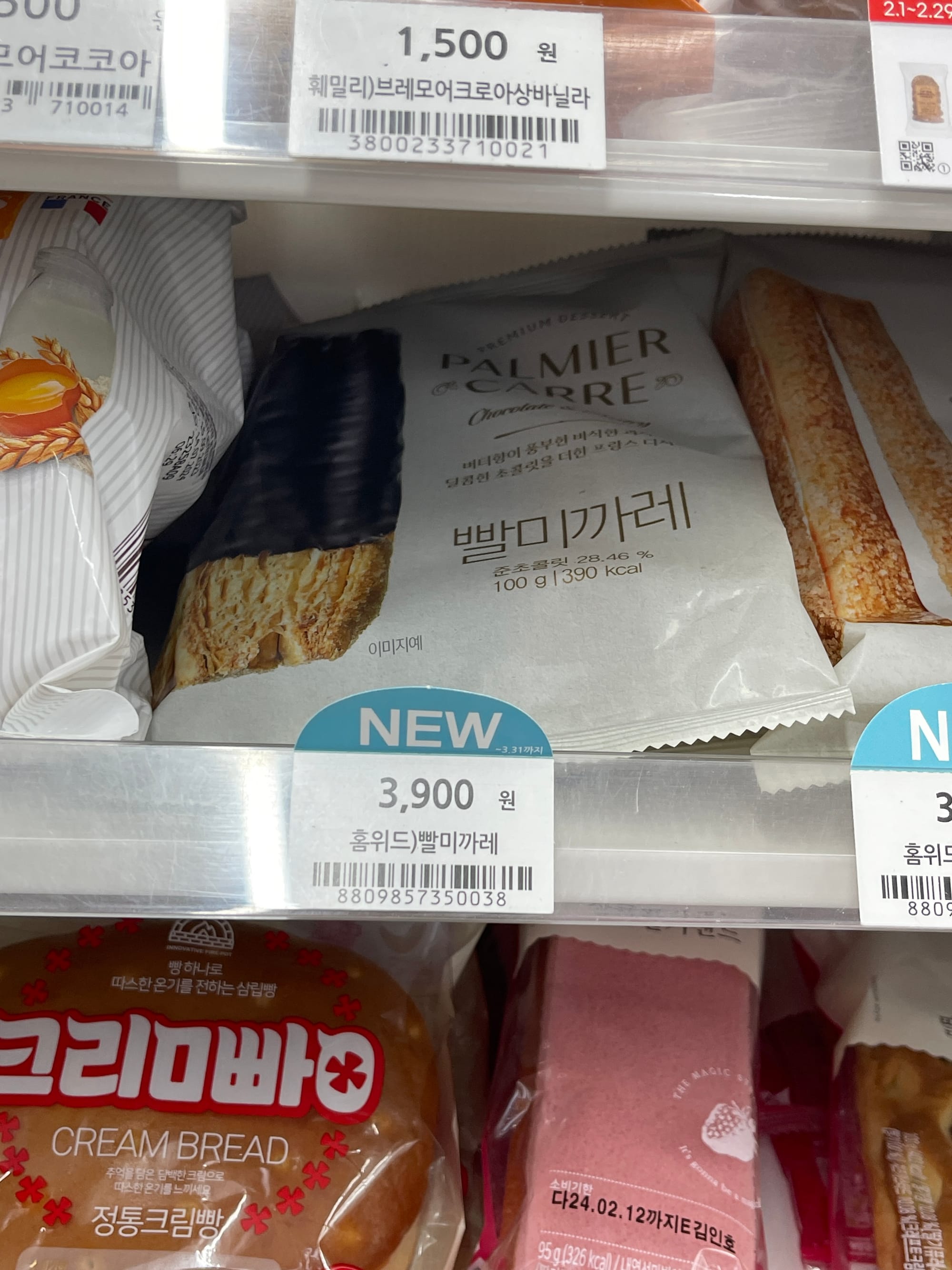 설 연휴 후유증 극복하기 좋은 편의점 신상 추천