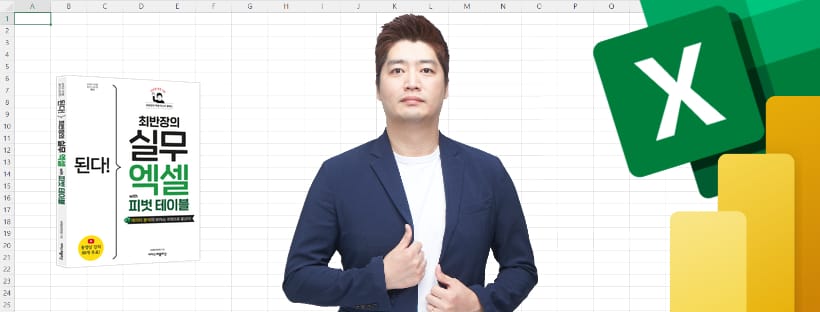 최반장 소개