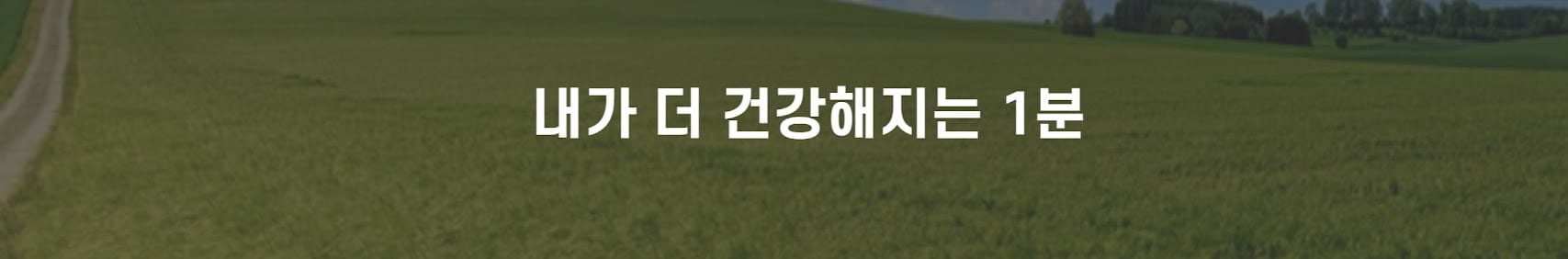 권일수 소개