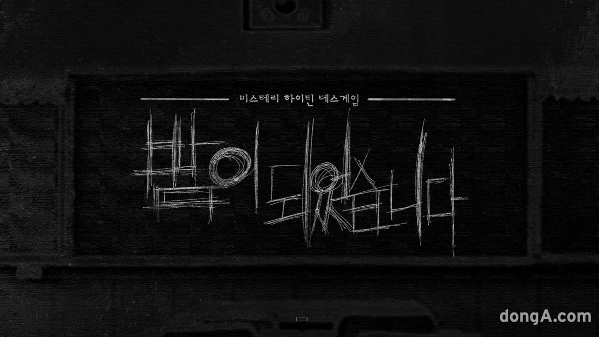 밤이, 곧 죽습니다 🍿 주말 OTT 뭐봄? 게시물 대표 이미지