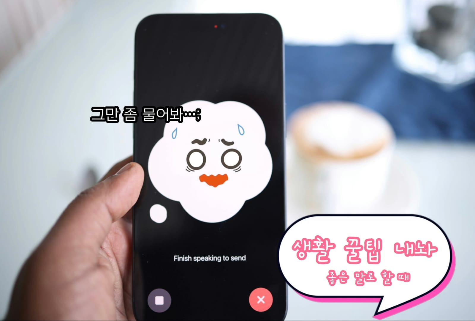 챗GPT 들들 볶아서 알아낸 '검증된' 생활 꿀팁 7 게시물 대표 이미지