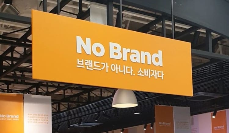 노브랜드 가면 꼭 사오는 추천템 5